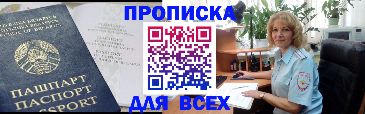 форма 3 в Чегеме